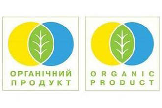 organic logo ua 2